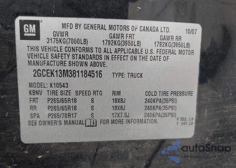 2008 Chevrolet Silverado 1500 Lt1 from USA, damaged, VIN 2GCEK13M381184516